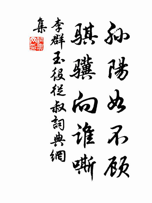 書生未識玉帳經,且抱此圖究終始 詩詞名句