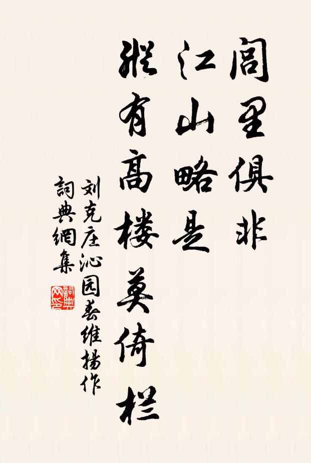 浮雲會消散,鼓笛賽西成 詩詞名句