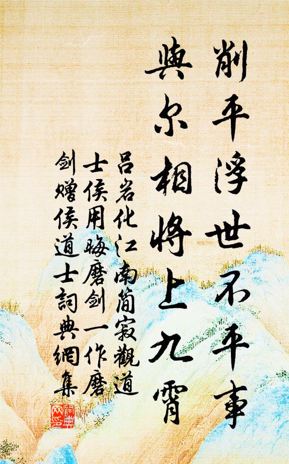 老人本少凋年感，不奈江城暮角聲 詩詞名句