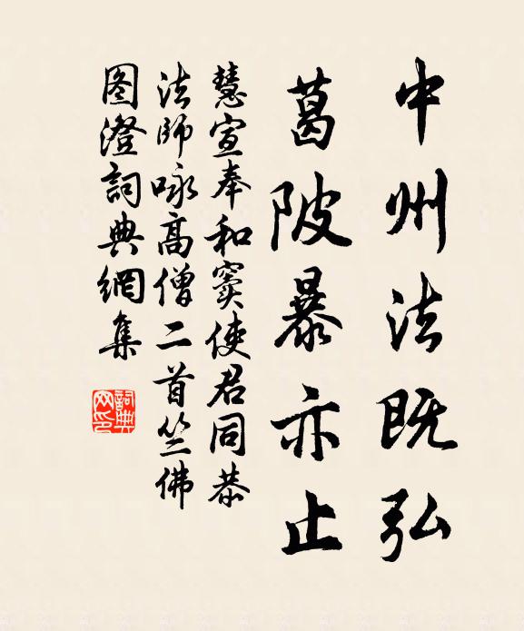 青新桑媼筥，茜淨浣娘裙 詩詞名句