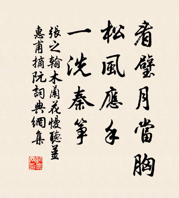 老夫意猶惡，有悔不可追 詩詞名句