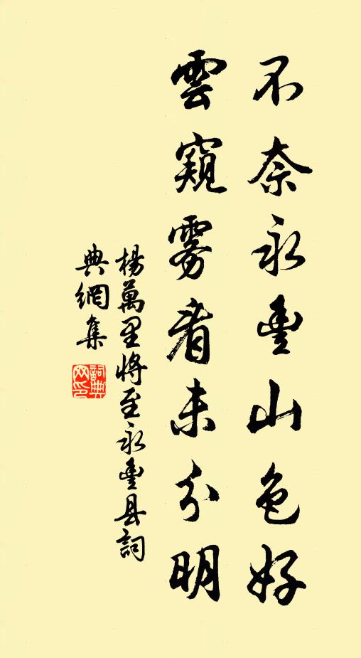 湘江秋水，渭川春樹 詩詞名句