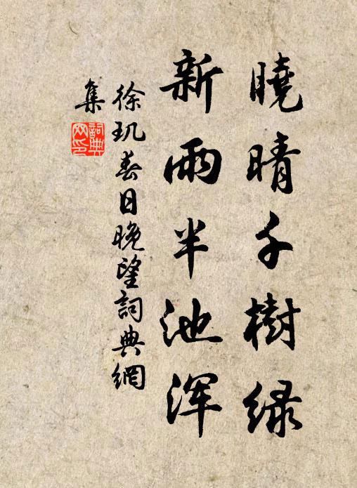 簟波皺纖縠 詩詞名句