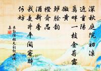 頌古五十七首原文_頌古五十七首的賞析_古詩文