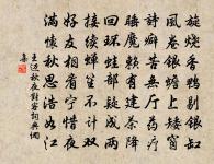 叢葦原文_叢葦的賞析_古詩文