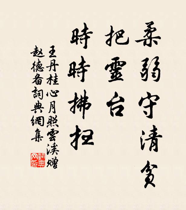 乍剖金膚藏嫩玉，吳鹽兼味發清香 詩詞名句