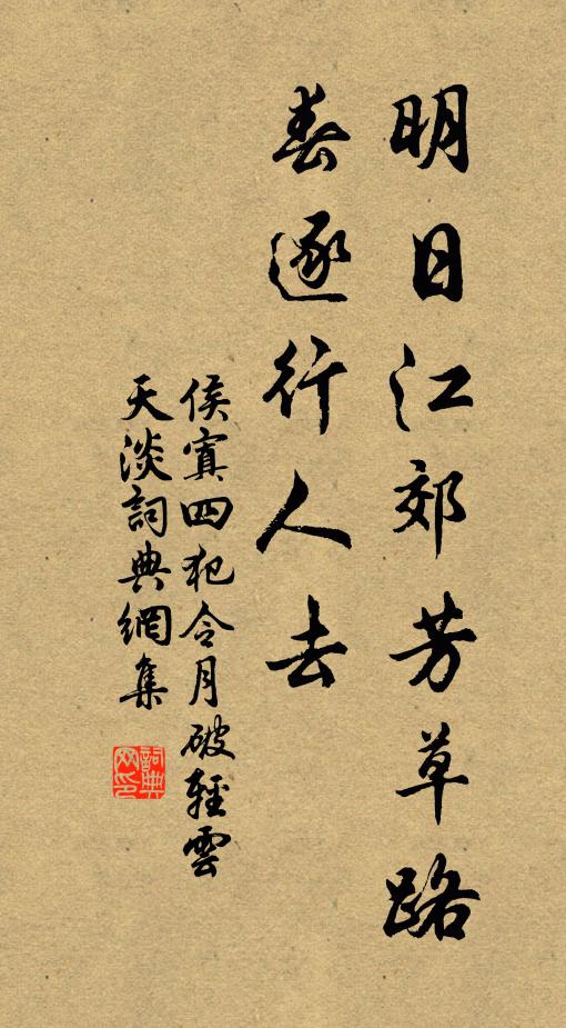 日高裹飯看何山，山缺東南水繞關 詩詞名句