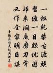 書逸人俞太中屋壁原文_書逸人俞太中屋壁的賞析_古詩文