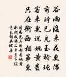 聞諸君不裹糧游山暮歸清坐靜林僧居相與樂以原文_聞諸君不裹糧游山暮歸清坐靜林僧居相與樂以的賞析_古詩文