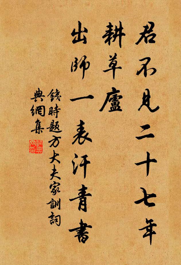 形骸久已化,心在復何言 詩詞名句