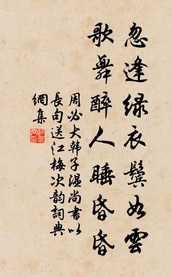 落帽尋盟鬢久皤，今朝於此上嵯峨 詩詞名句