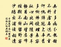 寄題洛陽致政張少卿靜居堂原文_寄題洛陽致政張少卿靜居堂的賞析_古詩文