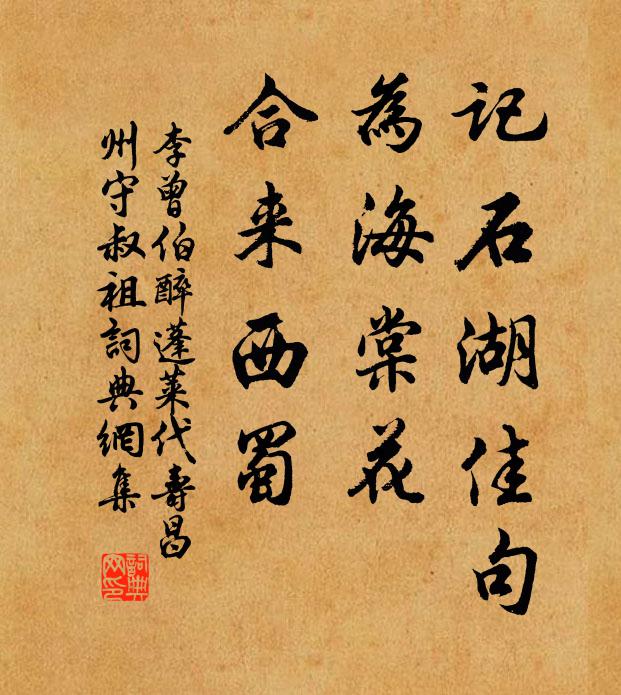 欲曉東風拂面來,征驂初喜共春回 詩詞名句