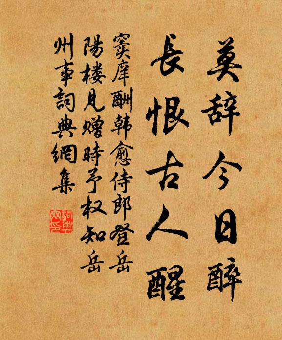 向來被犁者，滄海餘一粒 詩詞名句