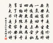 嚴嘉詩詞全集_嚴嘉古詩文大全