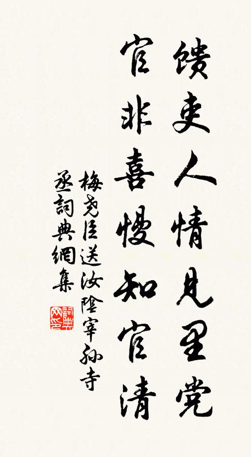 主人置酒聚狂客，紛紛醉語晚更嘩 詩詞名句