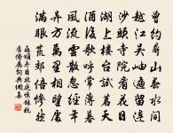 玩月原文_玩月的賞析_古詩文