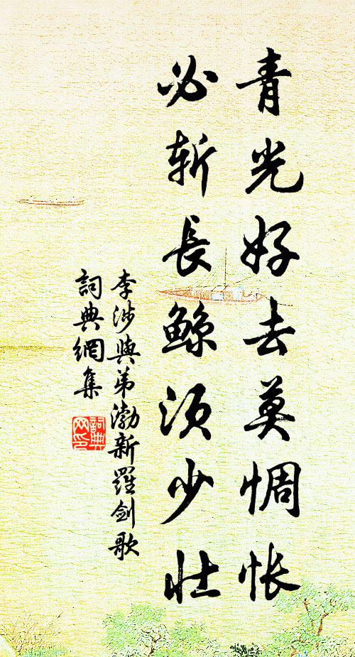 江西故老已凋零,聽君論詩猶典型 詩詞名句