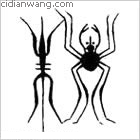 磊百家姓_磊姓介紹_磊百家姓排名