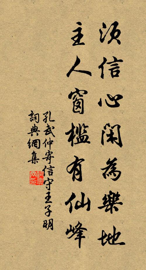 存神不許三屍住,混俗無妨兩鬢斑 詩詞名句