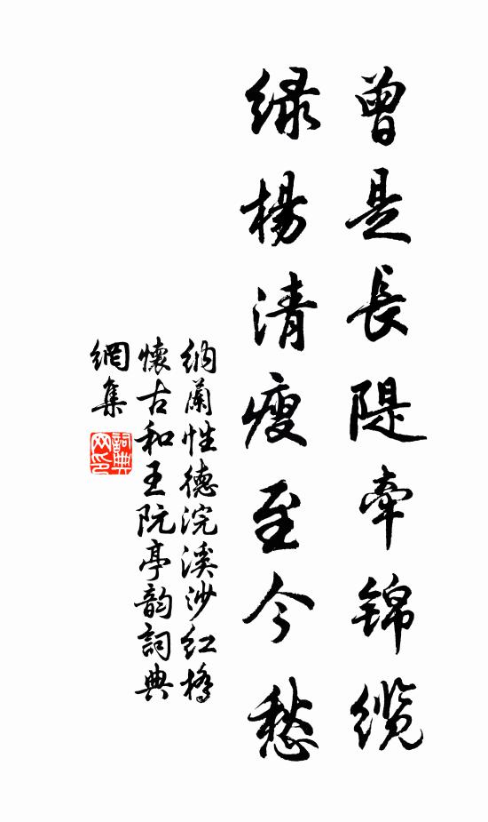 敢雲余補韓公處，極喜君來謝客州 詩詞名句