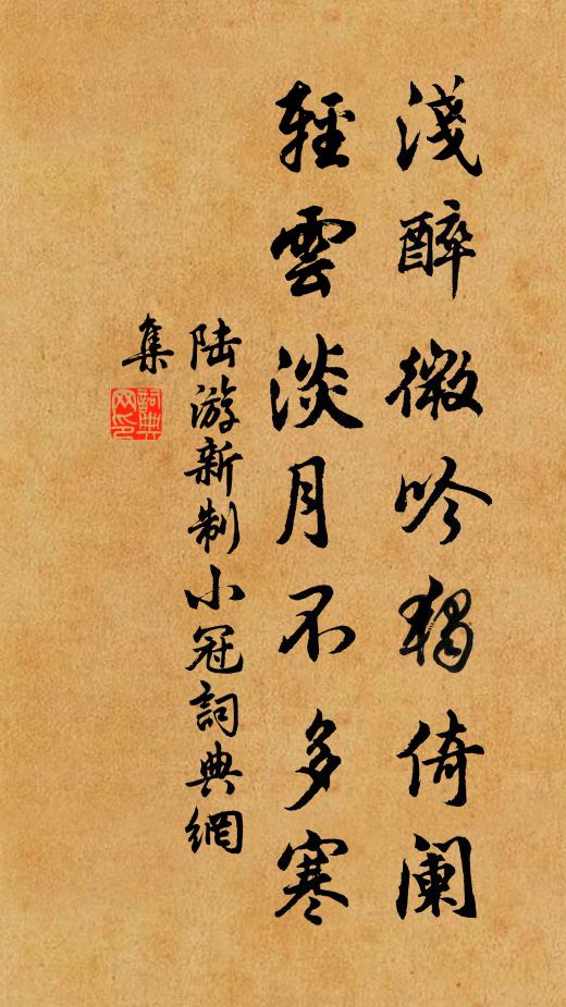 何況如今一螺墨,安能及公目如初生犢 詩詞名句