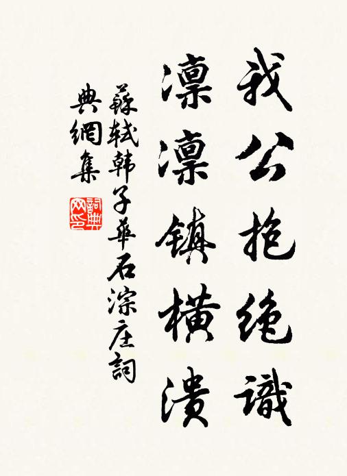 芭蕉心盡展新枝，新卷新心暗已隨 詩詞名句