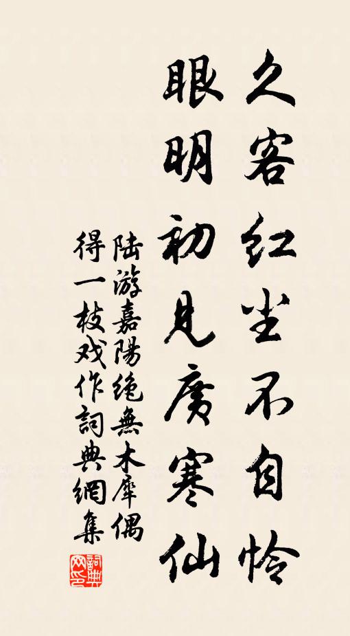 綠窗春睡起常遲，繡罷鴛鴦聽子觀 詩詞名句