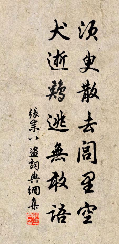 妃子良心猶不悟,此機惟有九齡知 詩詞名句