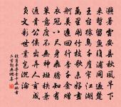 自維揚回真州原文_自維揚回真州的賞析_古詩文