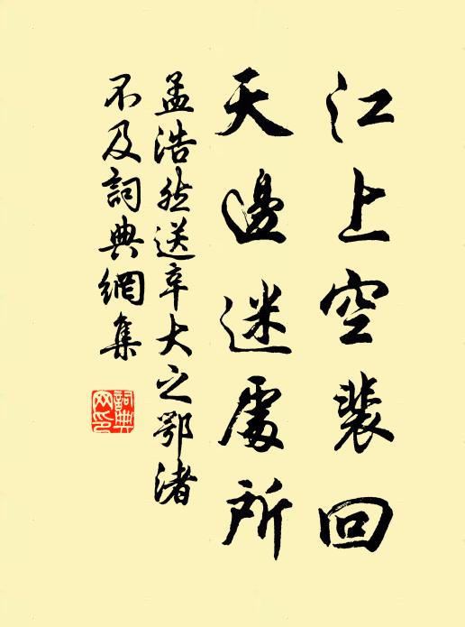 十字街頭鐘鼓鳴，八千偈成一彈指 詩詞名句