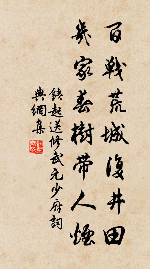 海樓翡翠閒相逐,鏡水鴛鴦暖共游 詩詞名句