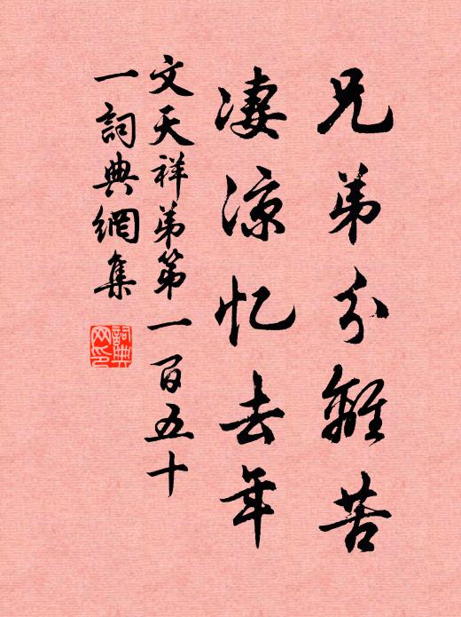 絳郡政閒聞，人家可閉門 詩詞名句