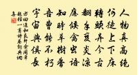 重重不辨蓋,沈沈乍如積 詩詞名句