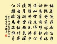 村飲示鄰曲原文_村飲示鄰曲的賞析_古詩文