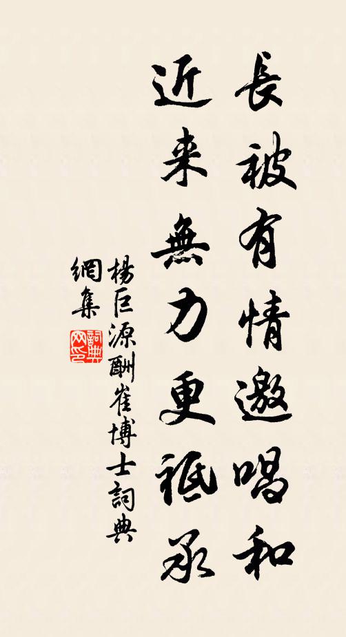 不喜蘇君師鬼谷,寧從許子學神農 詩詞名句