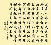 送李仁甫運判赴召三首原文_送李仁甫運判赴召三首的賞析_古詩文