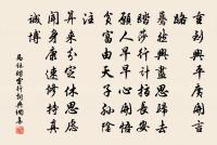 林杜娘詩詞全集_林杜娘古詩文大全