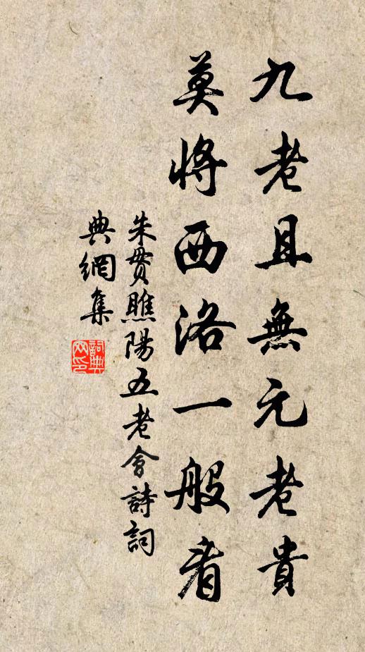 英靈當自伏,教化已先通 詩詞名句