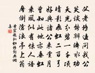 題陳氏淨香亭原文_題陳氏淨香亭的賞析_古詩文