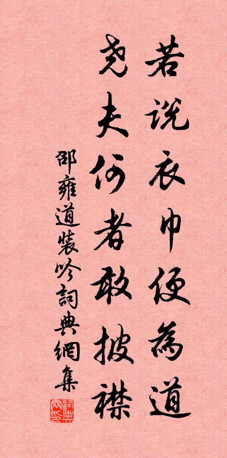 磨牙遞旋斡,磑杵紛昂低 詩詞名句