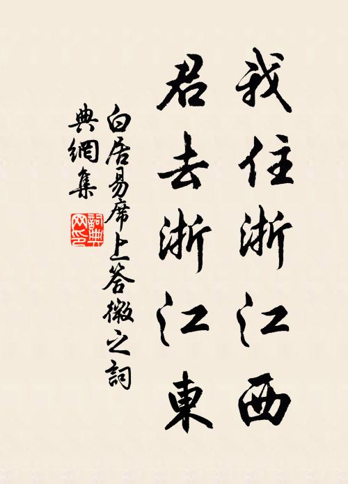 次第燈期近，重逢一解顏 詩詞名句