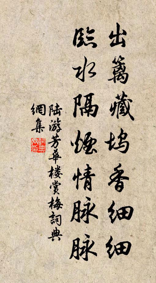 聲聲猶得到君耳,不見千秋一甑塵 詩詞名句