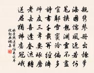 九月原文_九月的賞析_古詩文