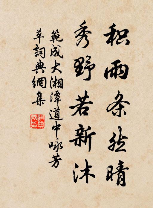 祥雲圍絳闕,瑞氣繞瓊樓 詩詞名句