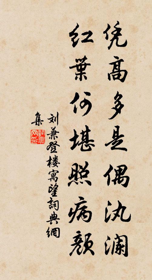 高朋滿座酒滿瓶,狂歌對酒君請聽 詩詞名句