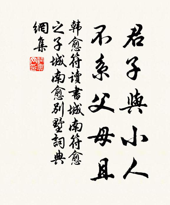 道安本儒士,頗擅弓劍名 詩詞名句