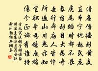 送靈州李判官原文_送靈州李判官的賞析_古詩文