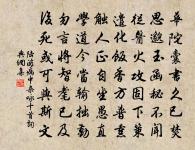 和吳侍郎留題北樓原文_和吳侍郎留題北樓的賞析_古詩文