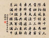 柳梢青 以上二首和許有壬詞,附圭塘樂府別原文_柳梢青 以上二首和許有壬詞,附圭塘樂府別的賞析_古詩文